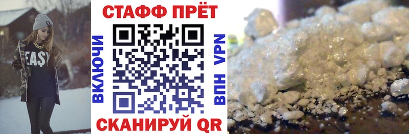 Как найти наркотики Демидов OMG сайт Alpha PVP Меф мяу мяу Каннабис Cocaine ГАШИШ