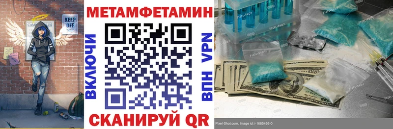 Amphetamine 97%  MEGA зеркало  Демидов 