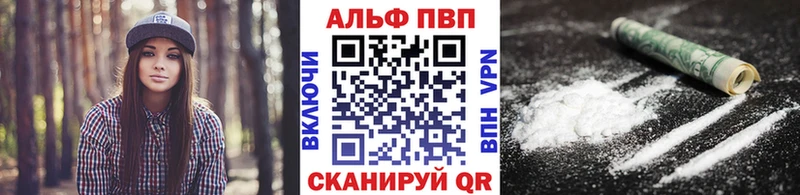 Alpha-PVP Соль  Демидов 
