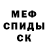КЕТАМИН VHQ Pat Duffy
