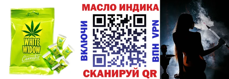 Canna-Cookies марихуана  блэк спрут сайт  Демидов 