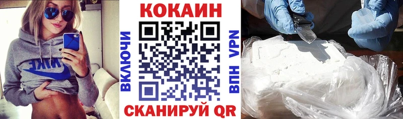 это состав  Демидов  Кокаин 99% 
