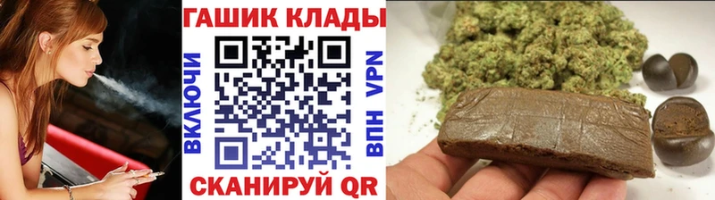 ГАШИШ Изолятор  Демидов 