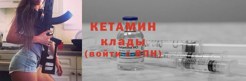 что такое наркотик  kraken зеркало  КЕТАМИН ketamine  Демидов 