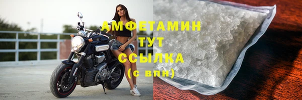 мет Верхний Тагил