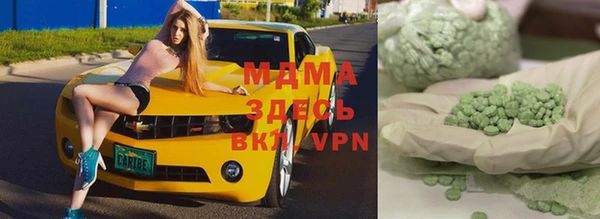 МДМА Белокуриха