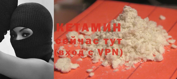 МДМА Белокуриха