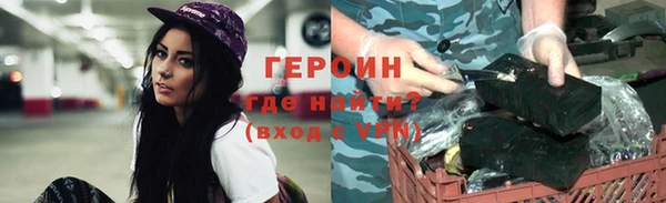 МДМА Белокуриха