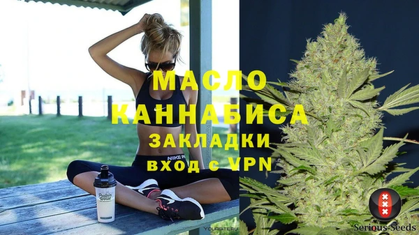 МДМА Белокуриха