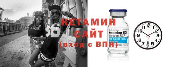 МДМА Белокуриха
