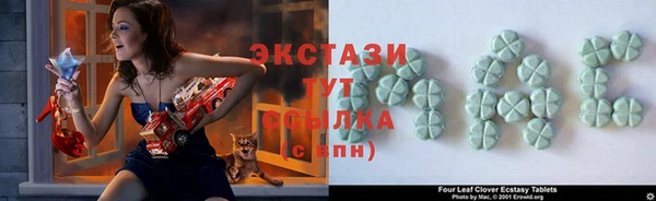 МДМА Белокуриха