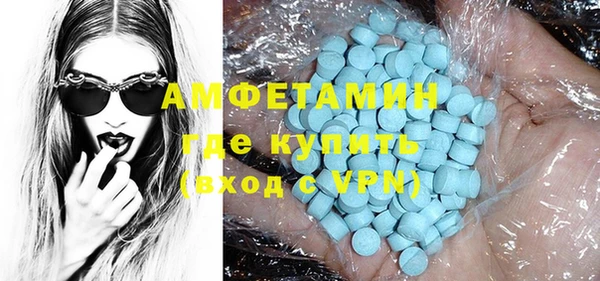 МДМА Белокуриха