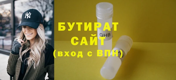МДМА Белокуриха
