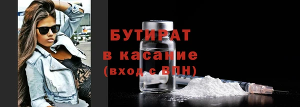 МДМА Белокуриха