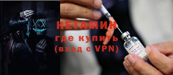 МДМА Белокуриха