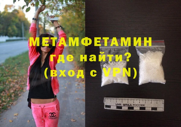 альфа пвп VHQ Армянск