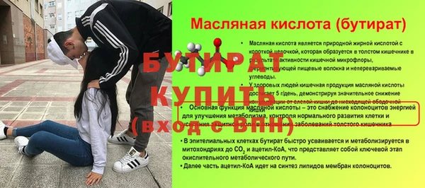 МДМА Белокуриха