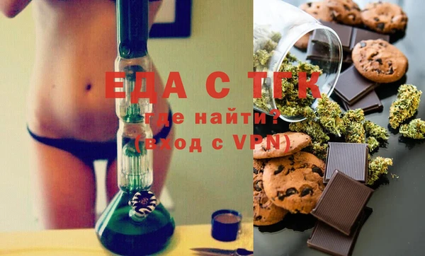 МДМА Белокуриха