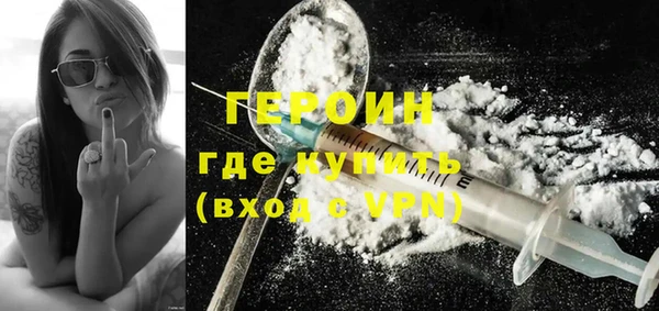 МДМА Белокуриха