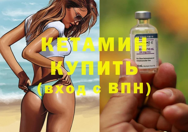 МДМА Белокуриха