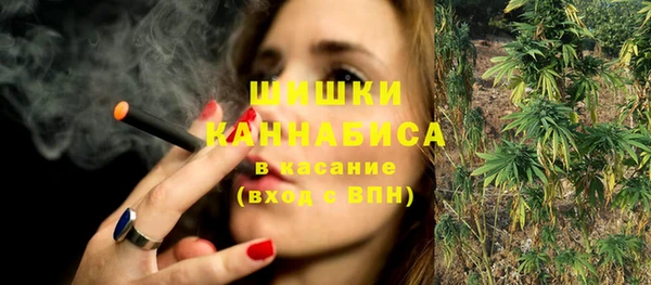 МДМА Белокуриха