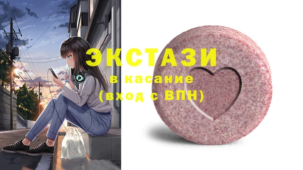 Альфа ПВП Беломорск