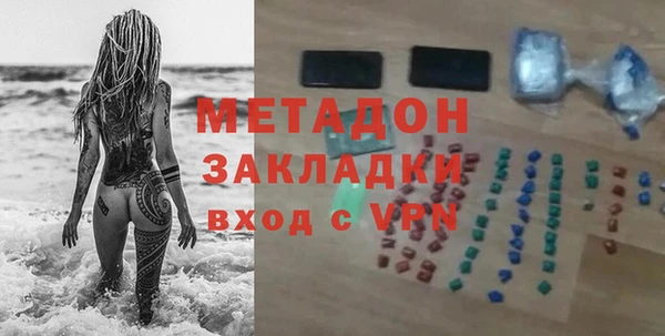 марки lsd Аркадак