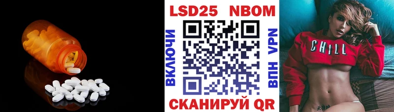 Лсд 25 экстази ecstasy  Демидов 