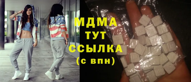 МДМА Molly  купить  сайты  Демидов 