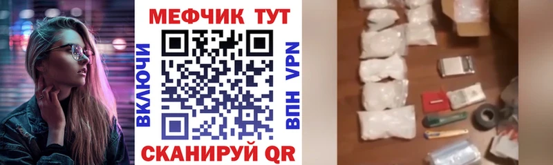 Меф кристаллы  цены   Демидов 