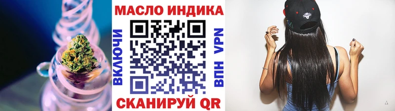 ТГК жижа  где купить наркоту  MEGA маркетплейс  Демидов 